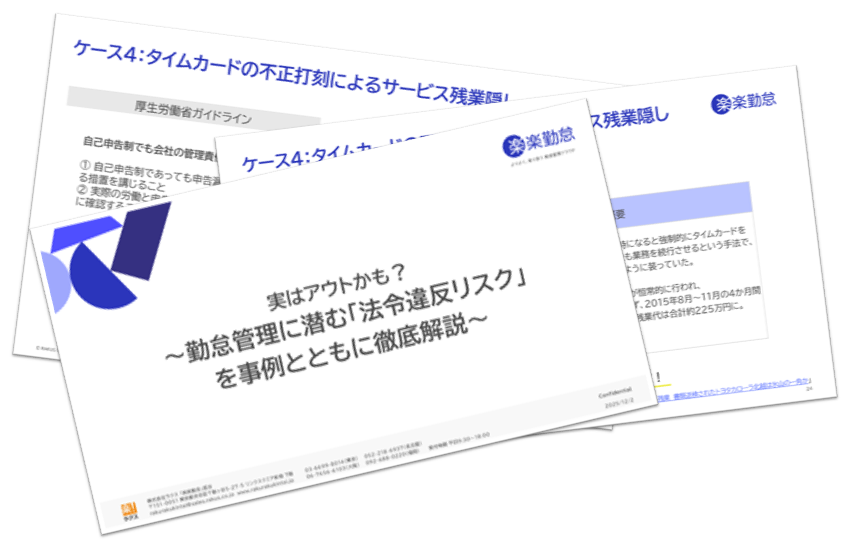 LP使用